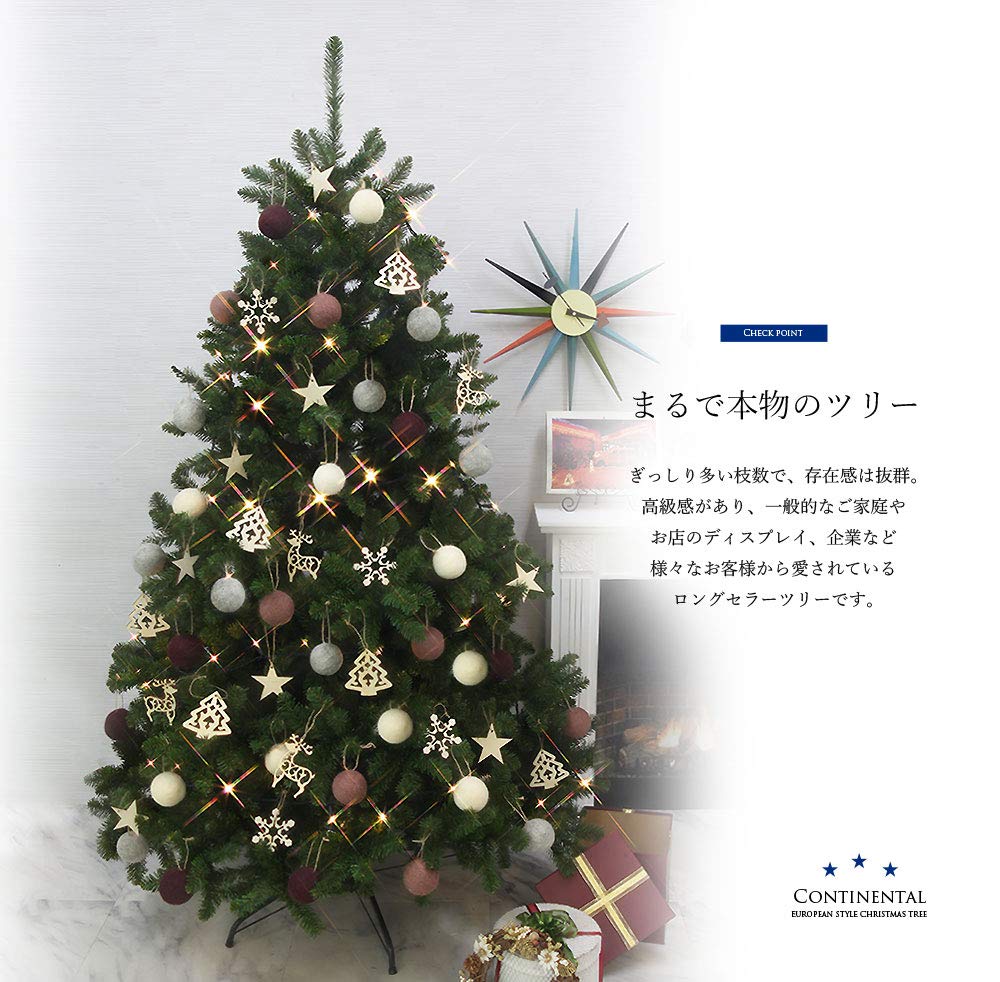 Amazon | クリスマスツリー おしゃれ 北欧 240cm 高級 コンチネンタル